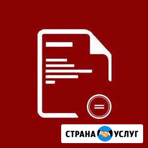 Оформление наследства Гатчина - изображение 1