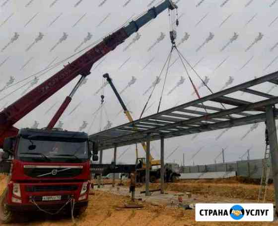 Автокран 25,50 и 80 тонн, длина 40 м.(безнал ндс) Симферополь