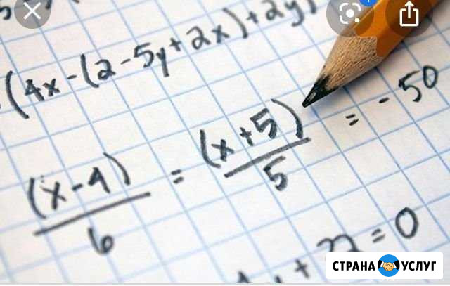 Репетитор по математике гиа и егэ Волжский Волгоградской области - изображение 1