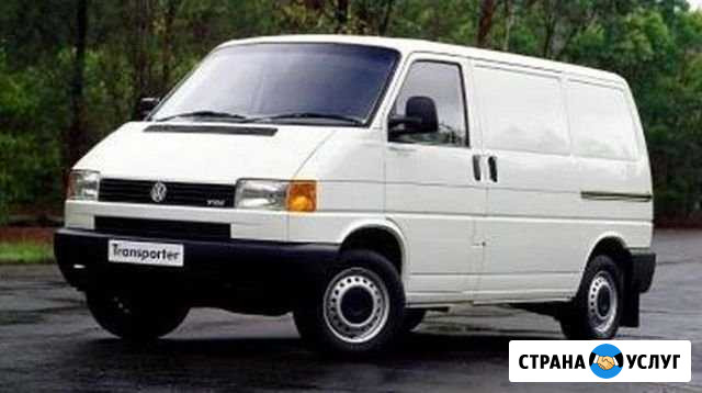 Грузоперевозки vw T4 Кирово-Чепецк - изображение 1