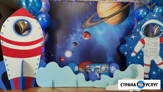 Оформление для детского праздникаКосмос Каменск-Шахтинский - изображение 1