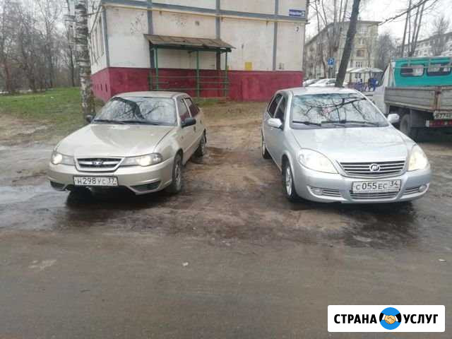 Аренда авто в яндекс такси Ногинск - изображение 1