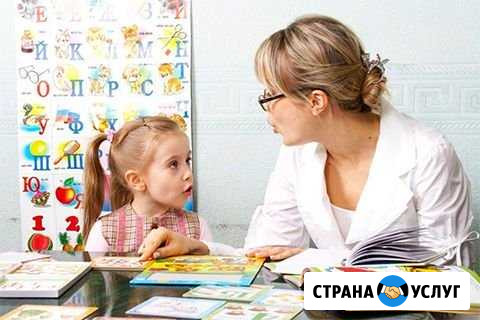 Логопед дефектолог, олигофренопедагог Калининград - изображение 1