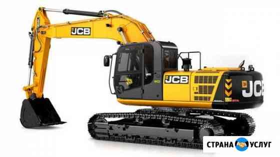 Аренда гусеничного экскаватора JCB 220 Санкт-Петербург