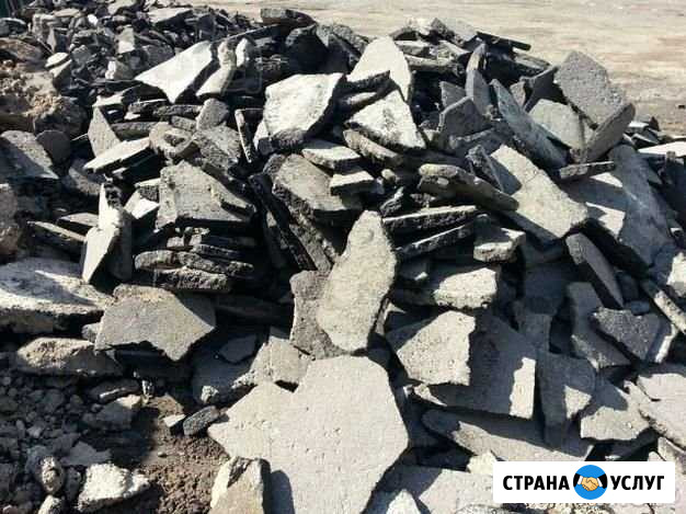Приём скола асфальта Климовск - изображение 1