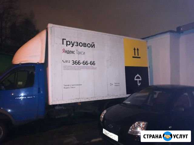 Аренда автомобилей Курган - изображение 1