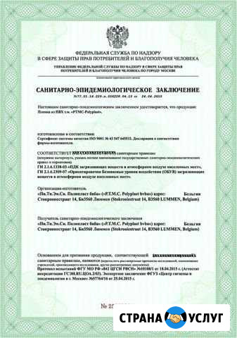 Натяжные Потолки от собственного производства Кашира - изображение 1
