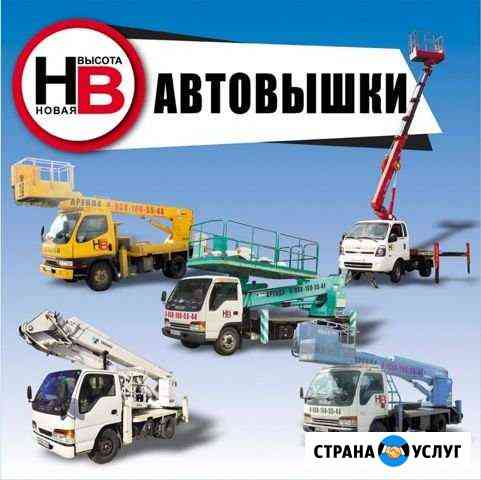 Аренда Автовышек 18м -23м(балкон 4*2м) 1000кг Новошахтинск