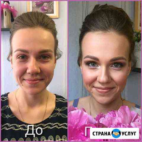 Макияж, визажист, бровист Каменск-Уральский