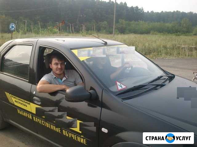Автоинструктор в Уфе, механика и автомат Уфа - изображение 1