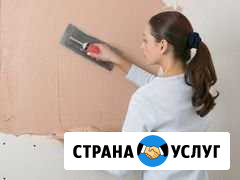 Шпаклевка штукатурка обои Ульяновск - изображение 1