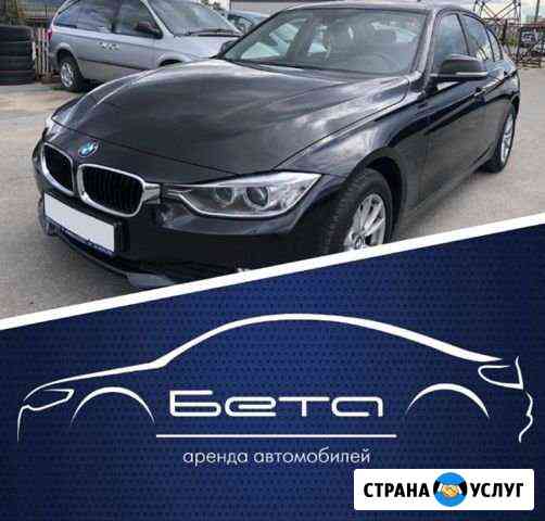 Аренда авто с выкупом BMW 316i, 2014 г.в Санкт-Петербург