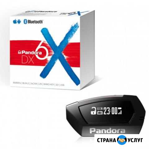 Pandora DX 6X Автосигнализация с установкой Орехово-Зуево - изображение 1
