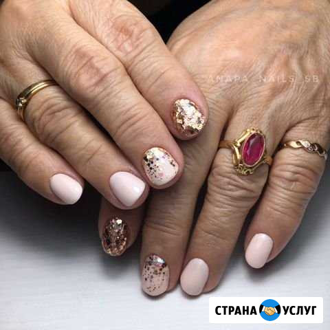 Гель лак Маникюр Наращивание Анапа - изображение 1