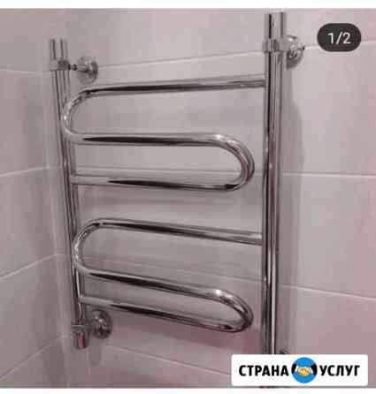 Сантехник Благовещенск
