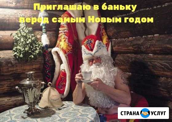 Русская банька на дровах Смоленск - изображение 1