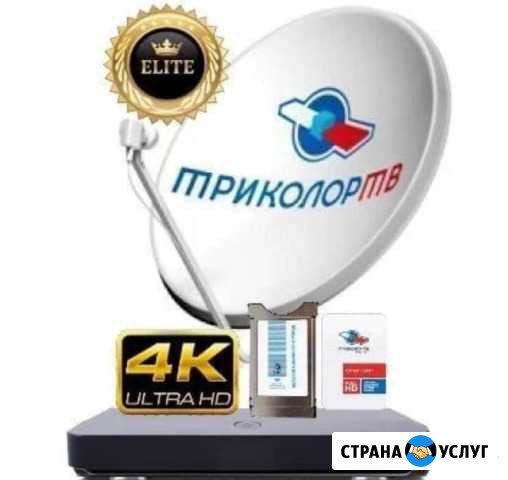 Триколор тв Грозный - изображение 1