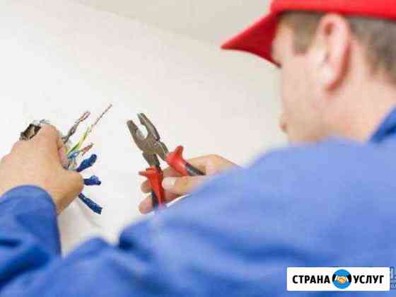 Электрик на дом.Выезд бесплатно Сургут