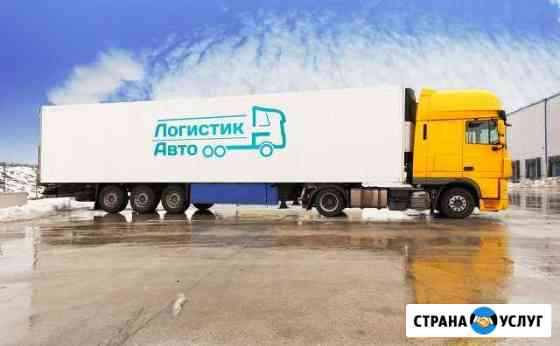 Грузоперевозки Сочи