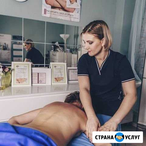 Массаж Москва - изображение 1