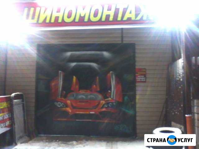 Шиномонтаж Тверь - изображение 1