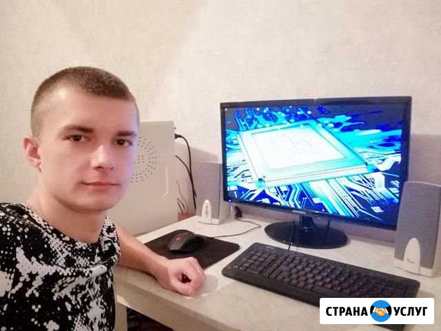 Мастер по ремонту компьютерной техники Воронеж - изображение 1