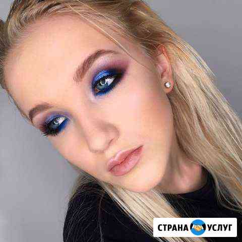 Макияж Прически Брови Калининград
