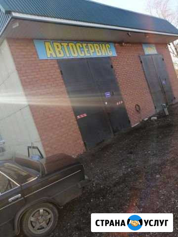 Автосервис Новоспасское - изображение 1