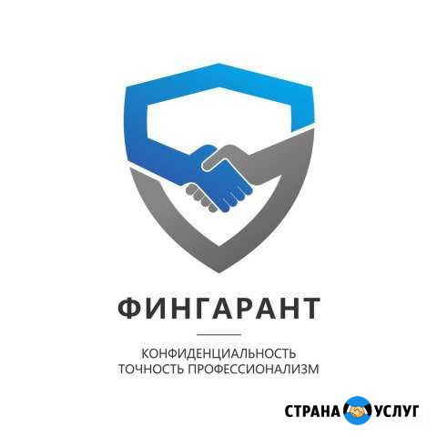 Бухгалтерские услуги Пермь - изображение 1