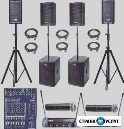 Аренда комплектов звука для ваших мероприятий Челябинск