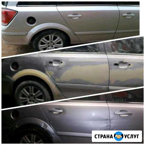 Покраска авто,ремонт бамперов,двигателей кпп и ход Энгельс - изображение 1