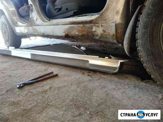 Мини Студия кузовного ремонта Екатеринбург