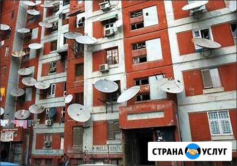 Настройка спутниковых антенн Новосибирск - изображение 1