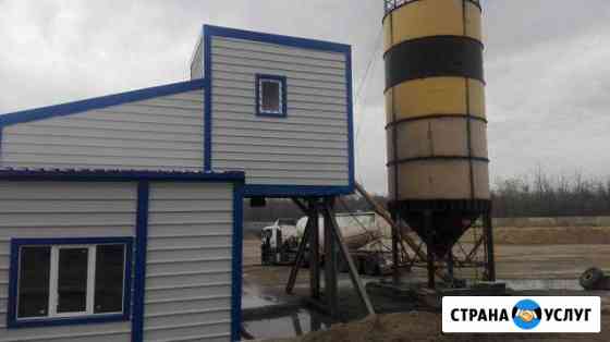 Бетон и раствор в Красноармейском районе Волгоград