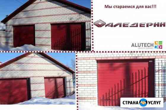 Установка секционных ворот Нижний Новгород