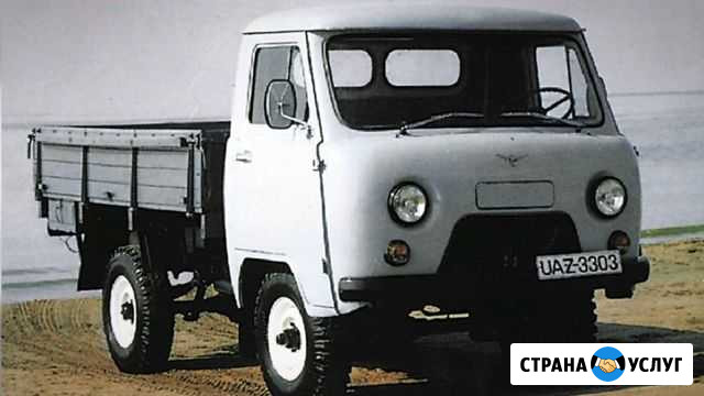 Грузоперевозки УАЗ бортовой 4вд Горно-Алтайск - изображение 1