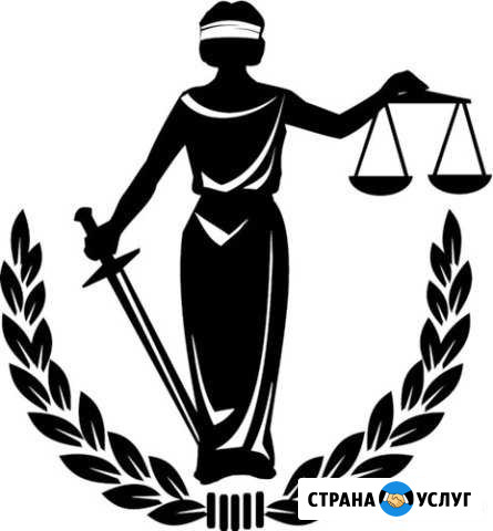 Услуги адвоката (юриста) в Армавире Армавир - изображение 1