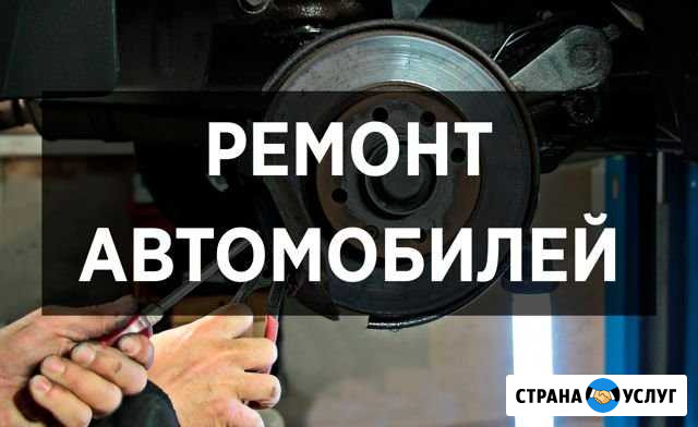 Автосервис Исток Исток - изображение 1