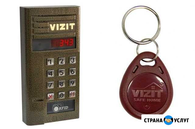 Домофонные ключи Новороссийск - изображение 1