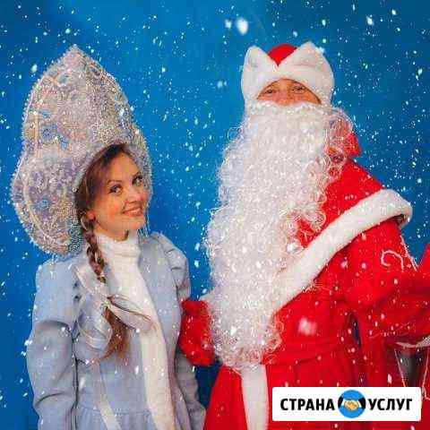 Аренда костюма Дед Мороз продажа Краснодар