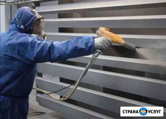 Порошковая Покраска 24 часа Пенза