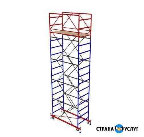 Вышка тура Аренда Строительные леса Москва