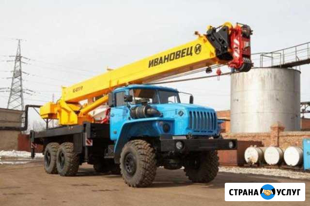 Автокран 25 тонн Ханты-Мансийск - изображение 1