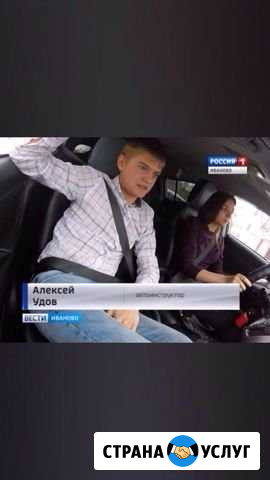Автоинструктор МКПП и АКПП Иваново - изображение 1