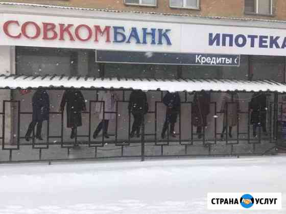 Рекламная площадь Челябинск