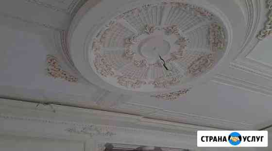 Ремонтно-строительные работы Сочи