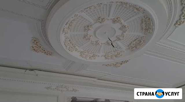 Ремонтно-строительные работы Сочи - изображение 1