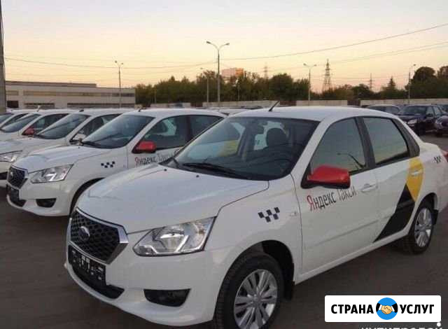 Аренда авто Яндекс Сочи - изображение 1