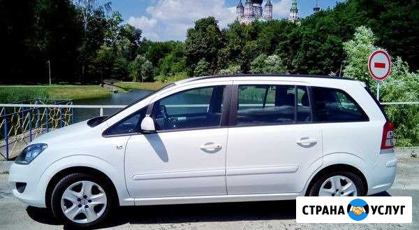 Такси межгород, срочная доставка грузов Воронеж - изображение 1