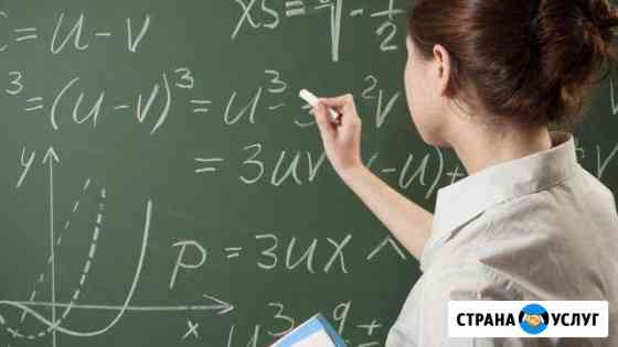 Репетитор по математике, подготовка к егэ, вуз, шк Петрозаводск